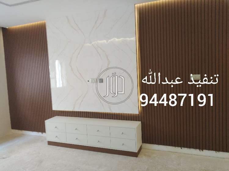 صور خدمات منزلية في الكويت - دوّر.كوم