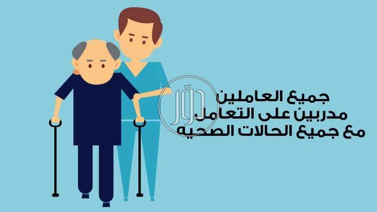 صور خدمات منزلية في مصر - دوّر.كوم