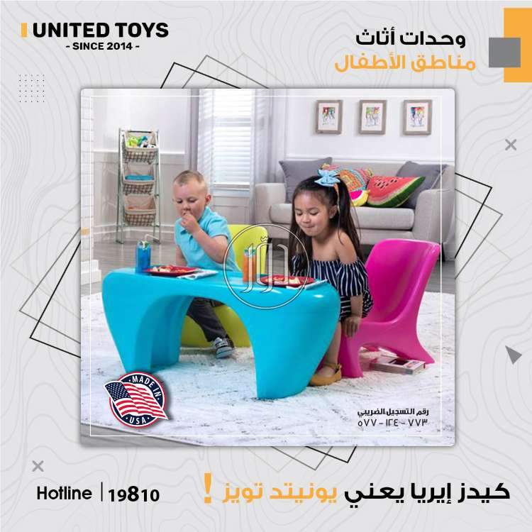 صور مستلزمات اطفال للبيع في الجيزة - دوّر.كوم