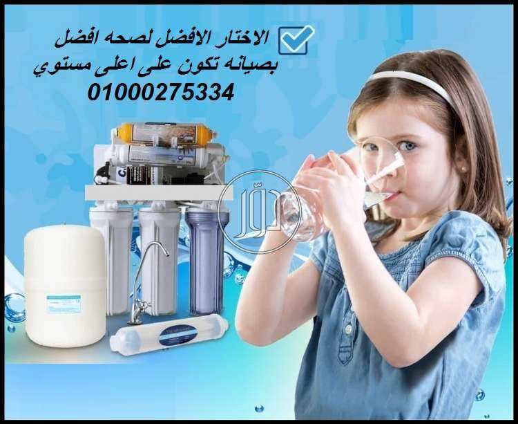صور فلاتر مياة للبيع في مصر - دوّر.كوم