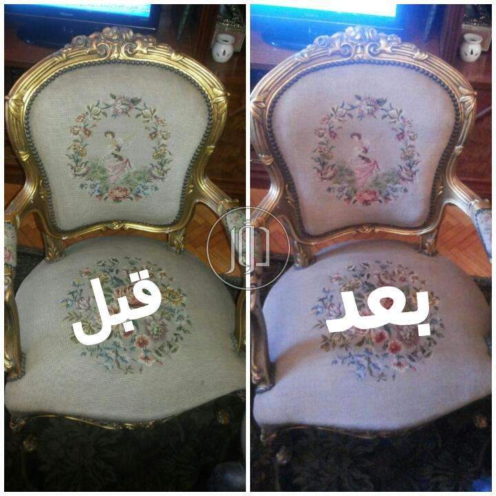 صور خدمات منزلية في القاهرة - دوّر.كوم