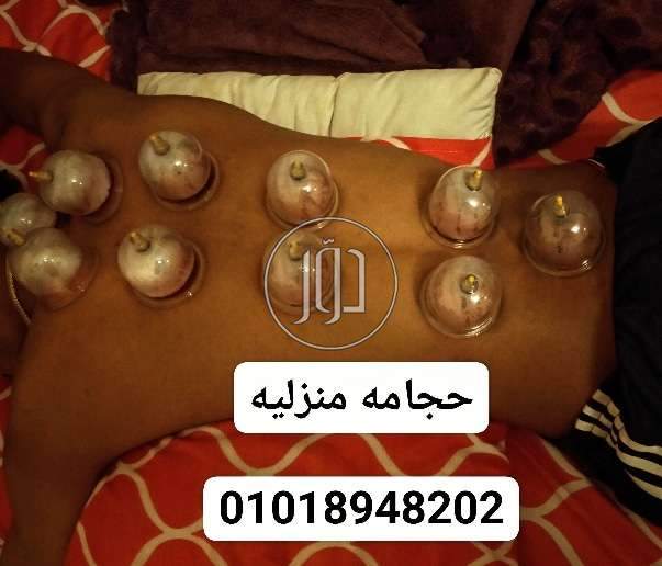 صور خدمات منزلية في القاهرة - دوّر.كوم