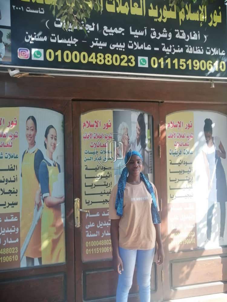 صور خدمات منزلية في مصر - دوّر.كوم