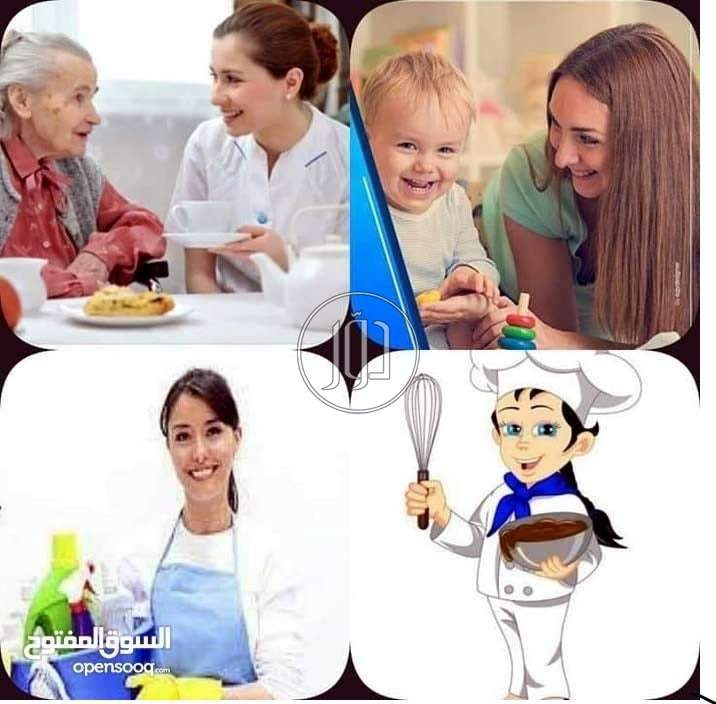 صور خدمات منزلية في مصر - دوّر.كوم