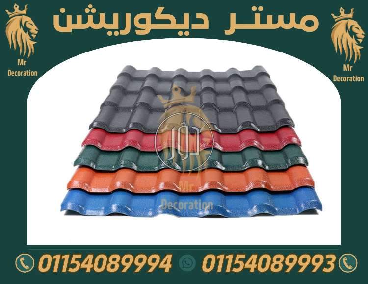 صور خدمات منزلية في مصر - دوّر.كوم