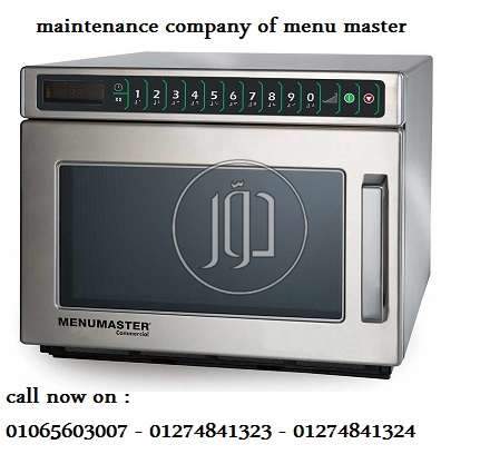 صور خدمات منزلية في الجيزة - دوّر.كوم