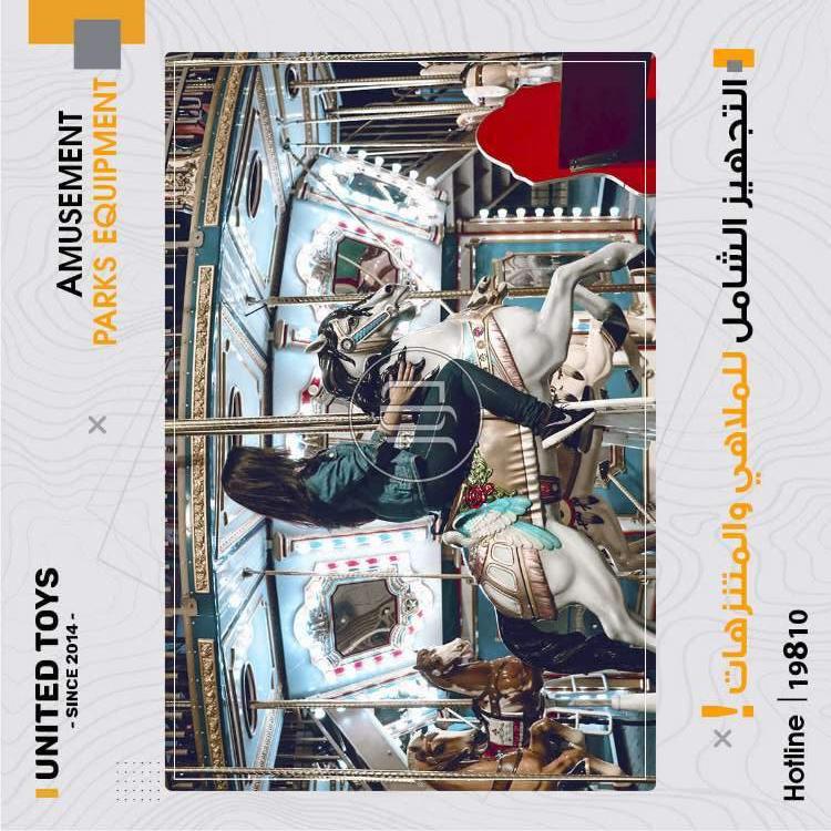 صور لعب اطفال للبيع في مصر - دوّر.كوم