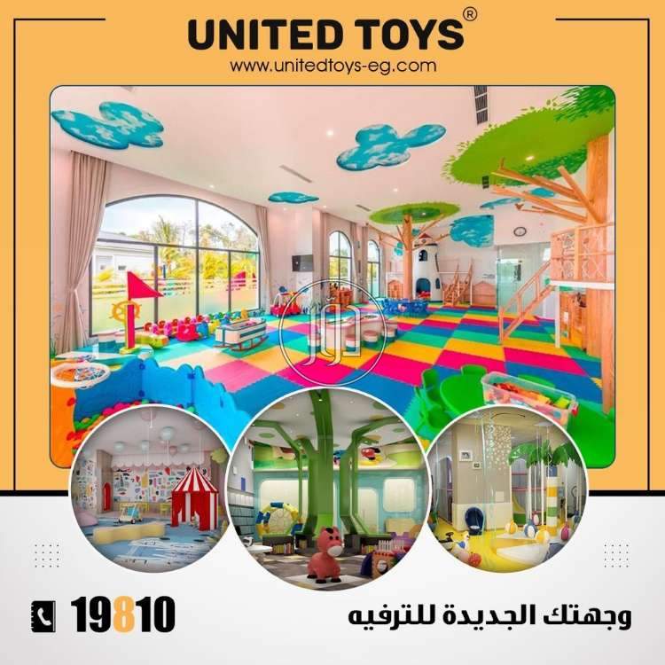 صور خدمات ترفيهية في مصر - دوّر.كوم