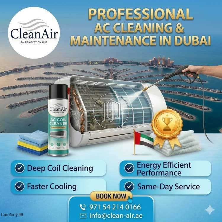 خدمات منزلية في مصر