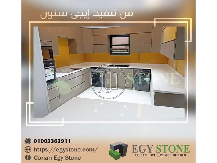 صور خدمات منزلية في القاهرة - دوّر.كوم