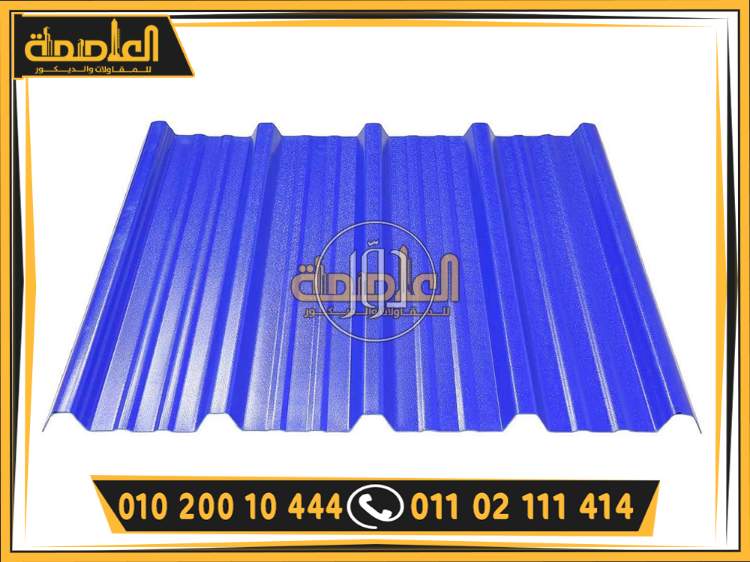 صور خدمات منزلية في مصر - دوّر.كوم