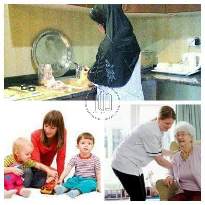 الوفاء للخدمات المنزليه