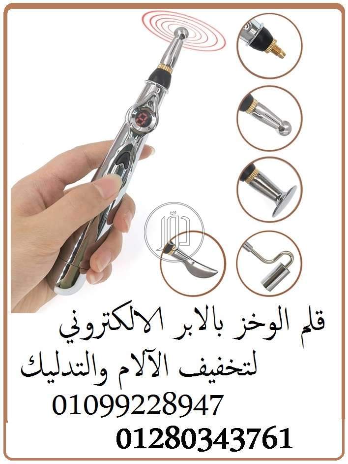 صور خدمات منزلية في مصر - دوّر.كوم