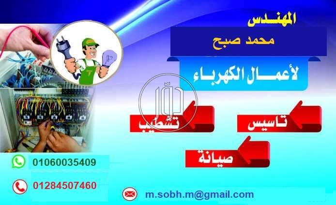 صور خدمات منزلية في القاهرة - دوّر.كوم