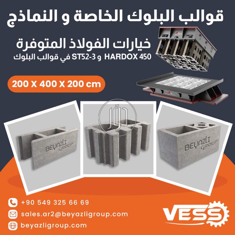 صور خطوط انتاج للبيع في الامارات - دوّر.كوم