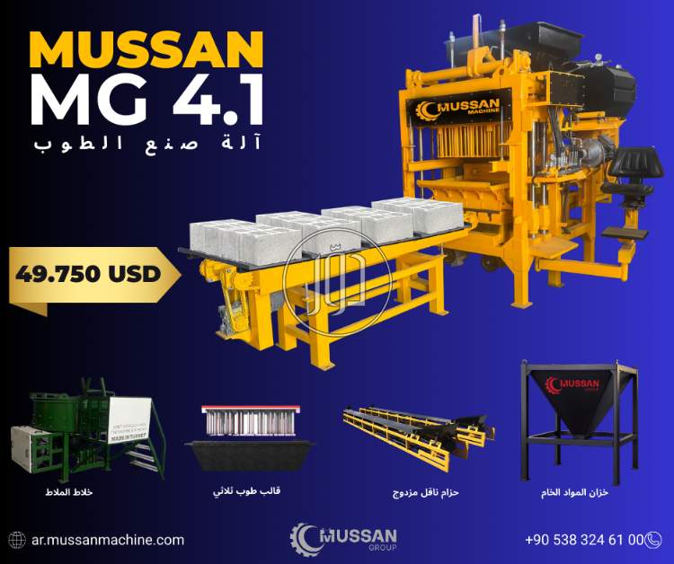 صور خطوط انتاج للبيع في الكويت - دوّر.كوم