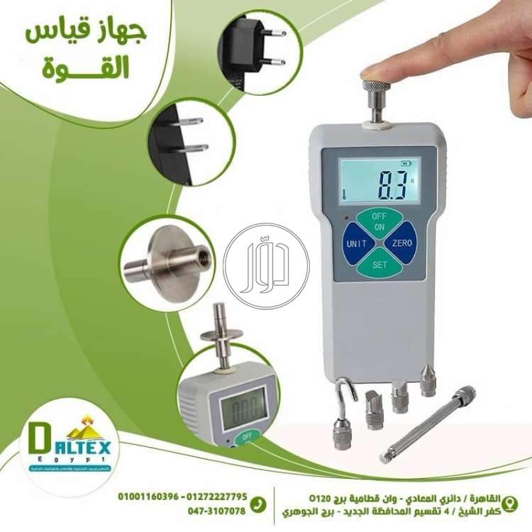 صور خطوط انتاج للبيع في القاهرة - دوّر.كوم