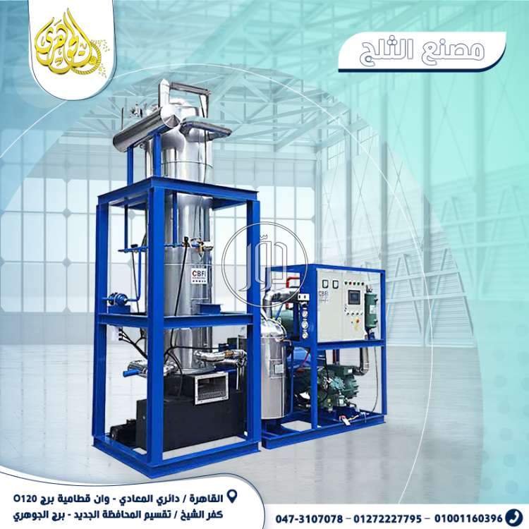 صور خطوط انتاج للبيع في القاهرة - دوّر.كوم