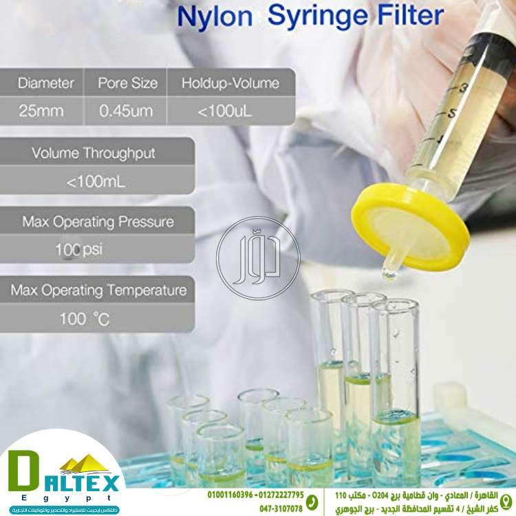 صور خطوط انتاج للبيع في القاهرة - دوّر.كوم