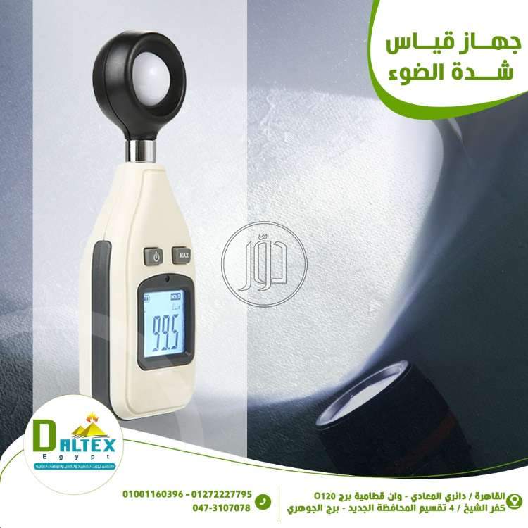 صور خطوط انتاج للبيع في القاهرة - دوّر.كوم