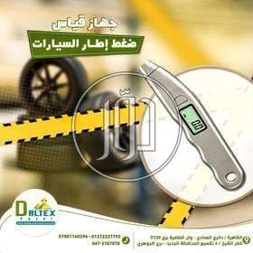 صور خطوط انتاج للبيع في القاهرة - دوّر.كوم