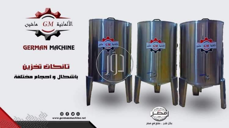 خطوط انتاج في مصر - دوّر.كوم