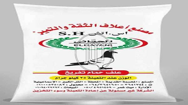 صور خطوط انتاج للبيع في الإسماعيلية - دوّر.كوم