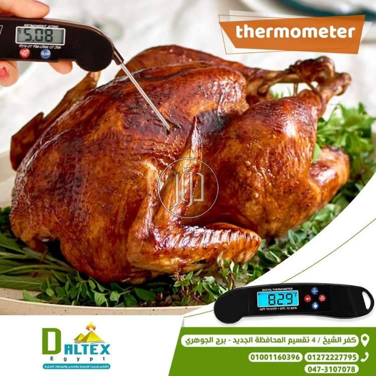 صور خطوط انتاج للبيع في القاهرة - دوّر.كوم