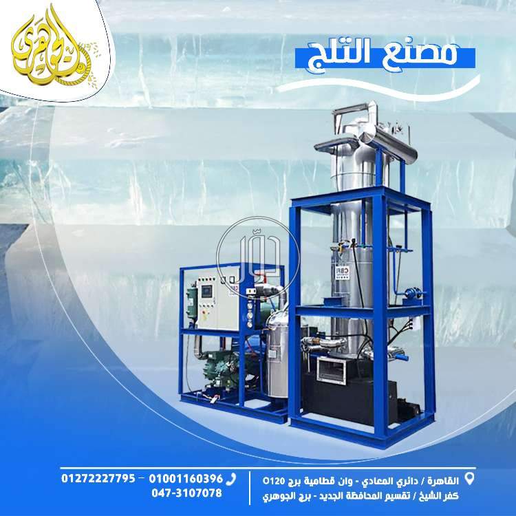 صور خطوط انتاج للبيع في مصر - دوّر.كوم