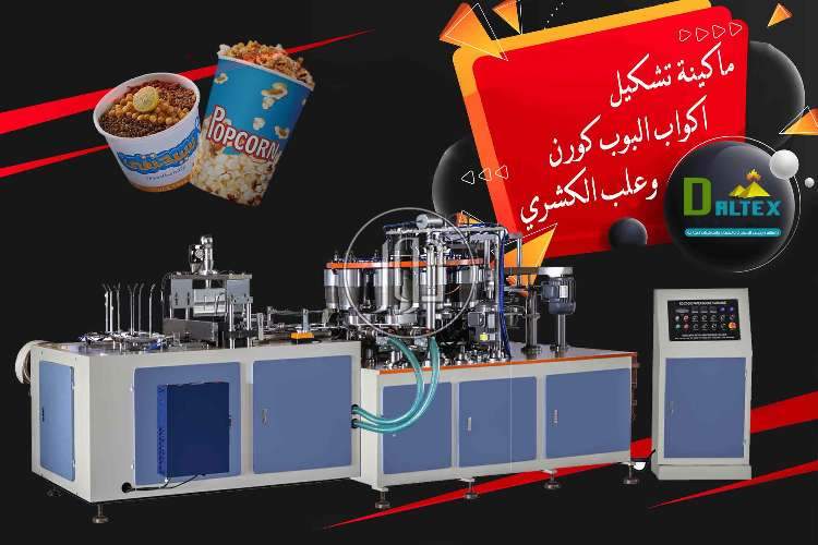 صور خطوط انتاج للبيع في القاهرة - دوّر.كوم