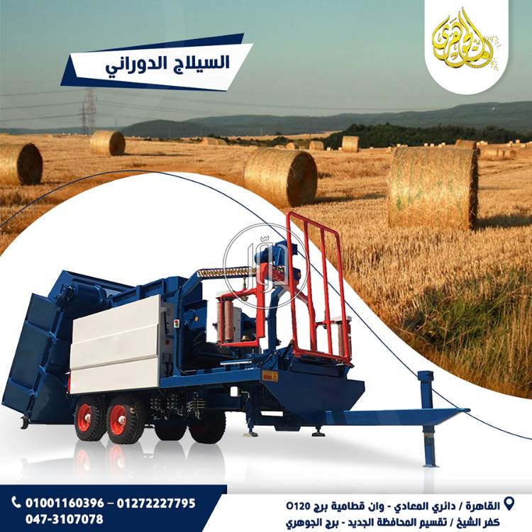 صور خطوط انتاج للبيع في القاهرة - دوّر.كوم