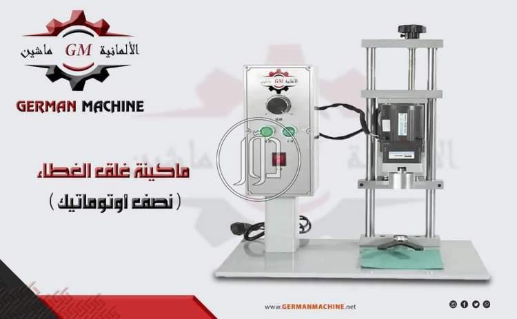 خطوط انتاج في مصر