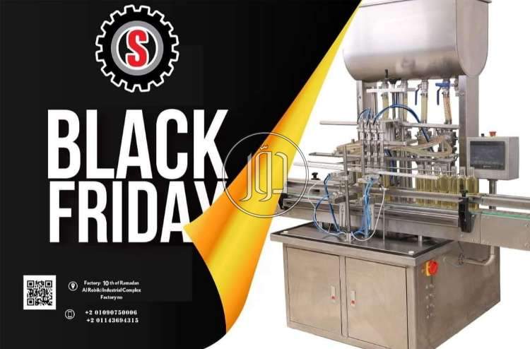 صور خطوط انتاج للبيع في الشرقية - دوّر.كوم