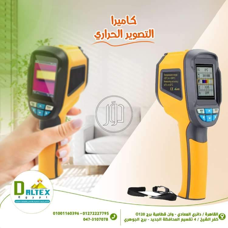 صور خطوط انتاج للبيع في القاهرة - دوّر.كوم