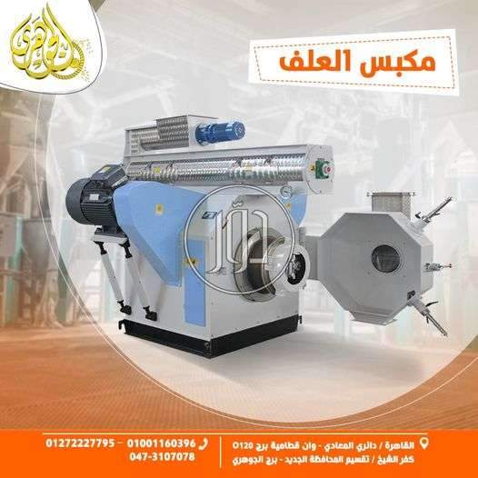 صور خطوط انتاج للبيع في مصر - دوّر.كوم