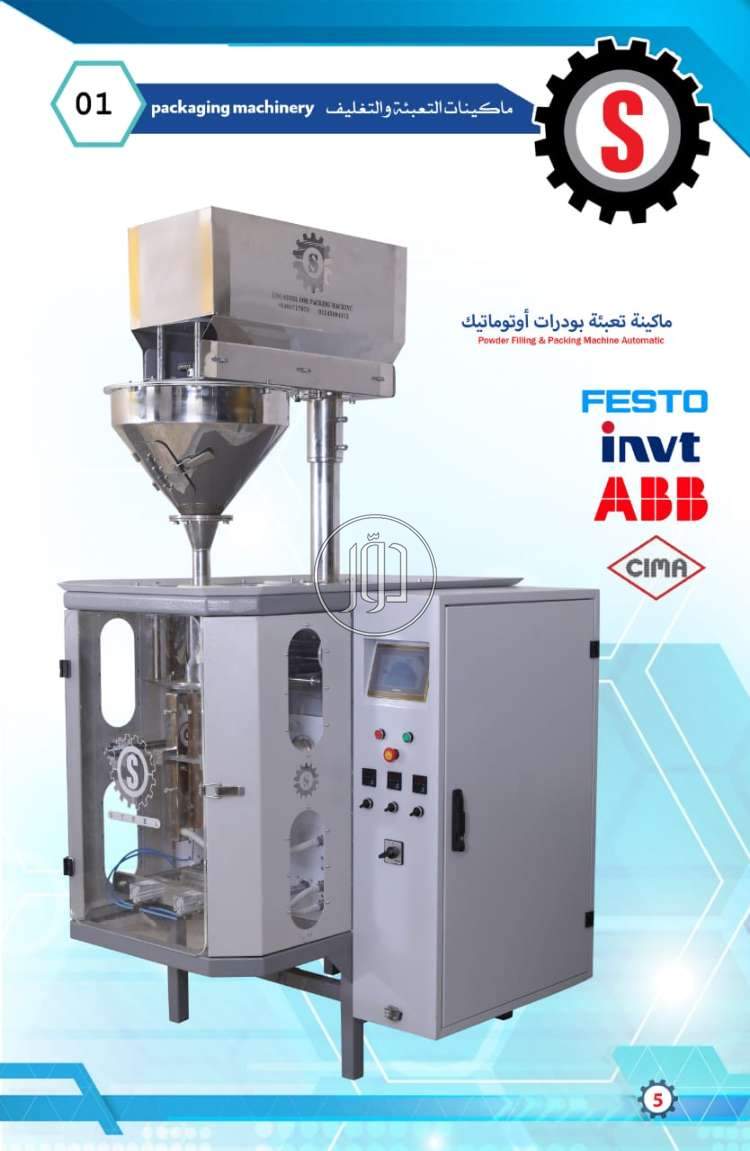 صور خطوط انتاج للبيع في الشرقية - دوّر.كوم