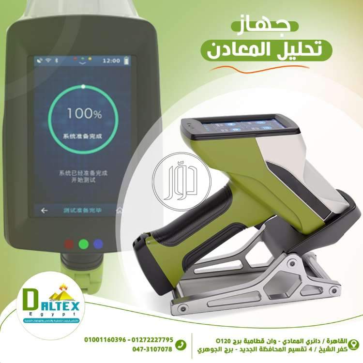 صور خطوط انتاج للبيع في القاهرة - دوّر.كوم