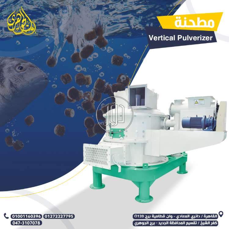 صور خطوط انتاج للبيع في مصر - دوّر.كوم