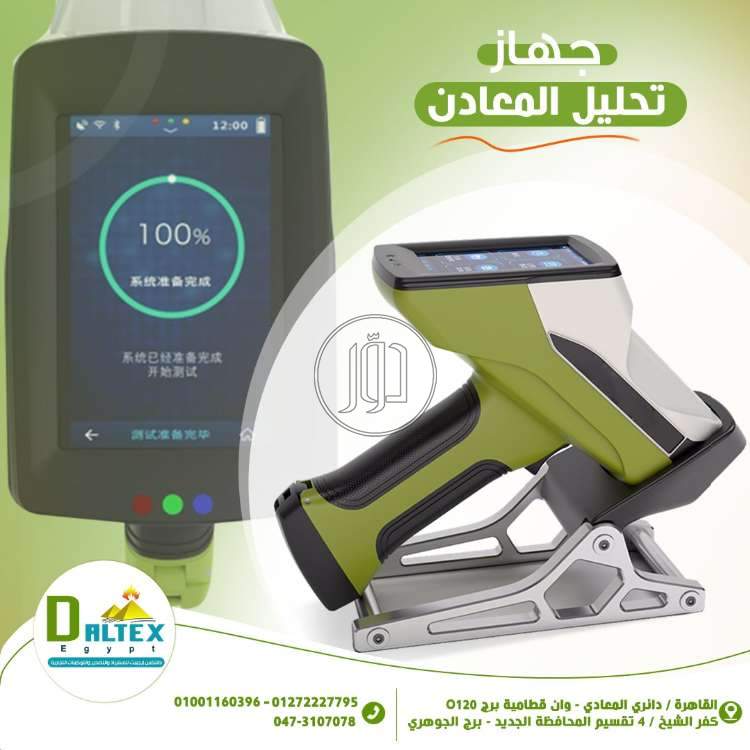 صور خطوط انتاج للبيع في القاهرة - دوّر.كوم