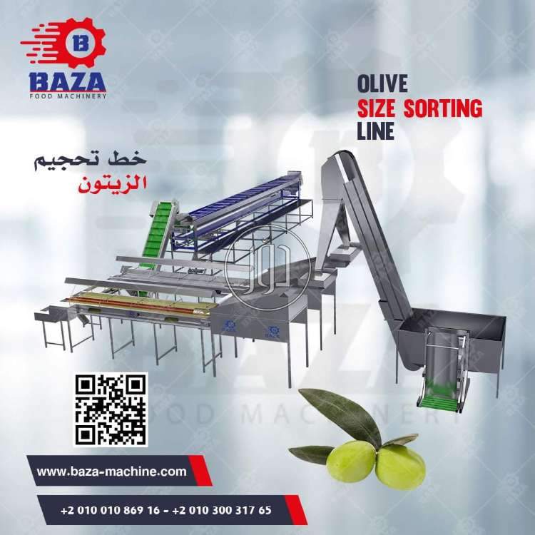 صور خطوط انتاج للبيع في مصر - دوّر.كوم