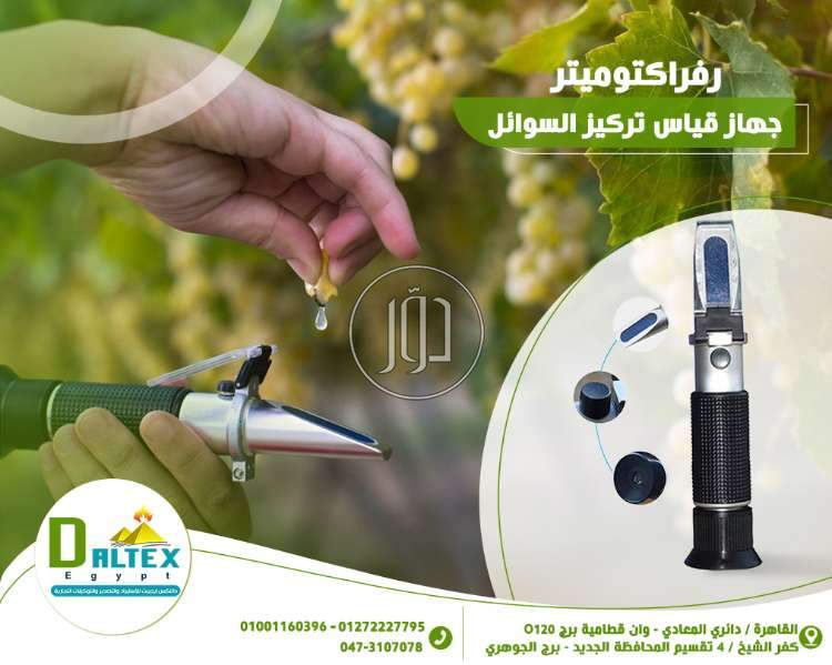 صور خطوط انتاج للبيع في القاهرة - دوّر.كوم