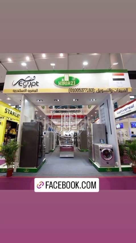 صور خطوط انتاج للبيع في قنا - دوّر.كوم