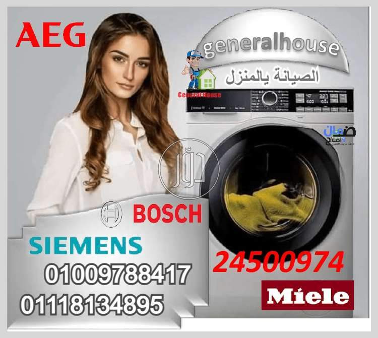 صور خطوط انتاج للبيع في القاهرة - دوّر.كوم