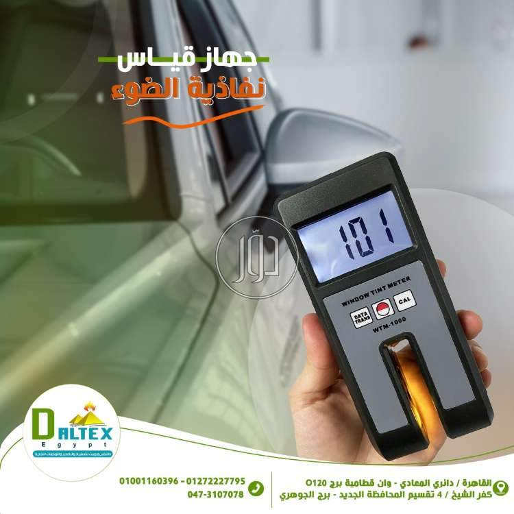 صور خطوط انتاج للبيع في القاهرة - دوّر.كوم