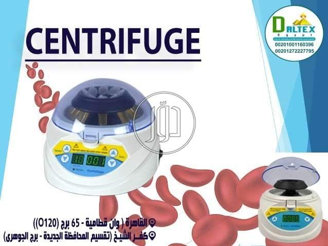 صور خطوط انتاج للبيع في القاهرة - دوّر.كوم