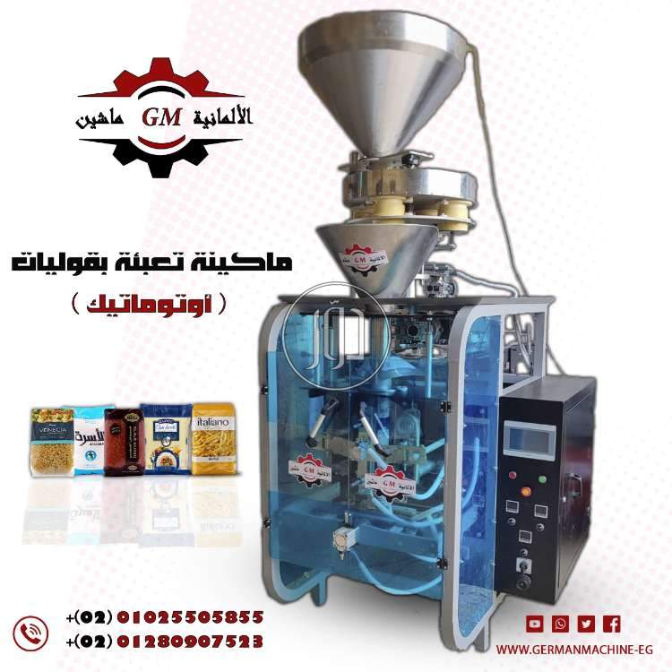 ماكينه تعبئه وتغليف الكورن فليكس من شركه الألمانية ماشين
