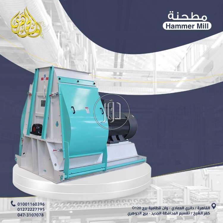 صور خطوط انتاج للبيع في القاهرة - دوّر.كوم