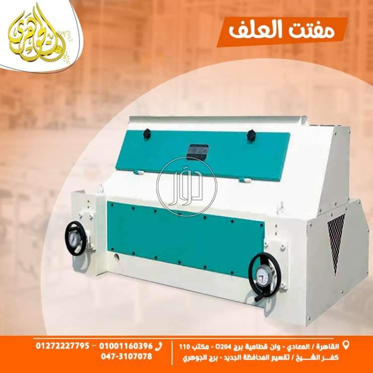 صور خطوط انتاج للبيع في مصر - دوّر.كوم