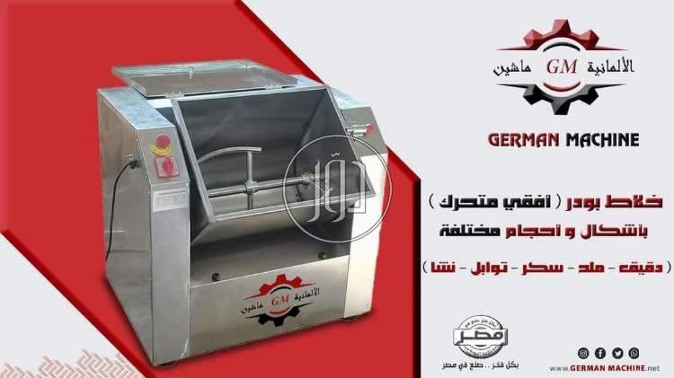 خطوط انتاج في مصر - دوّر.كوم