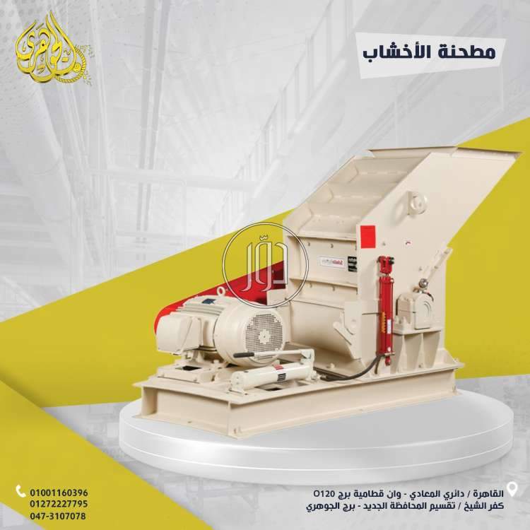 صور خطوط انتاج للبيع في القاهرة - دوّر.كوم